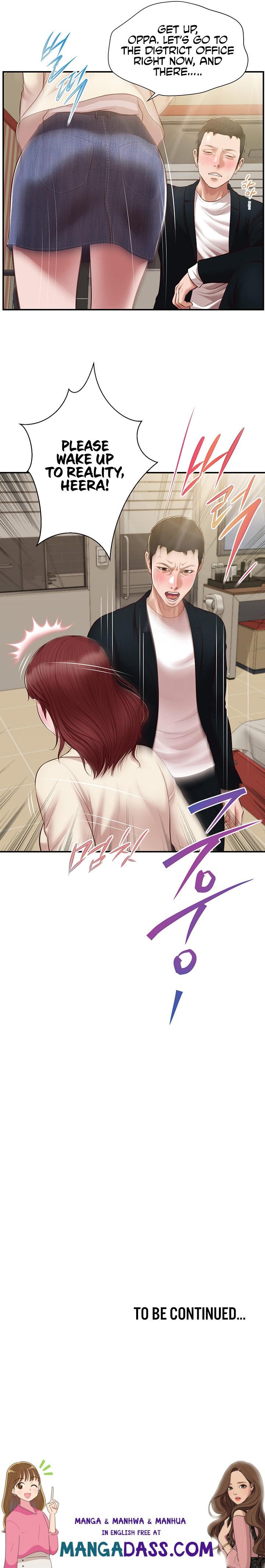 Concubine - Chapter 133 Page 19