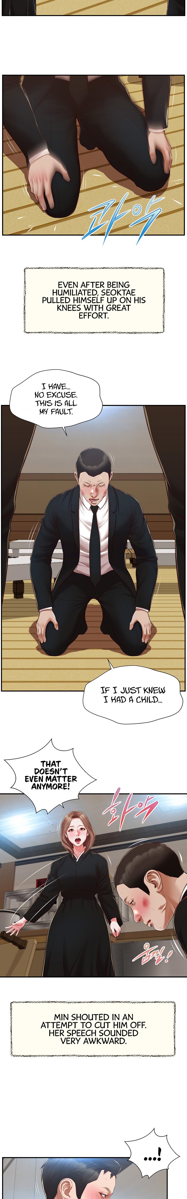 Concubine - Chapter 143 Page 14