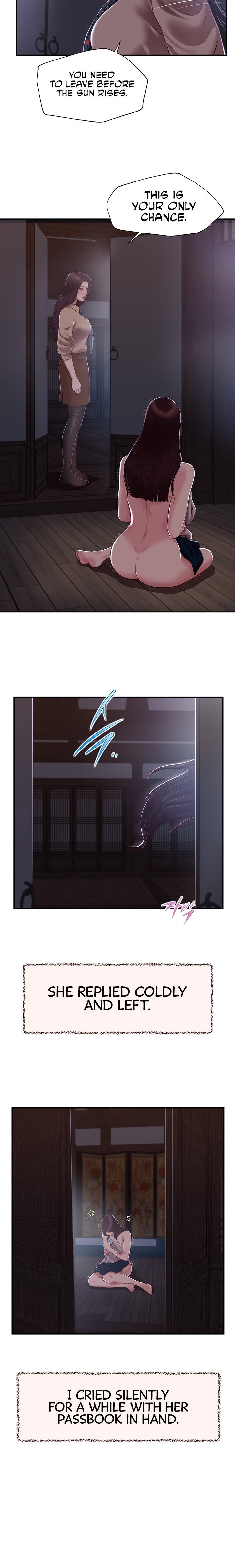 Concubine - Chapter 149 Page 17