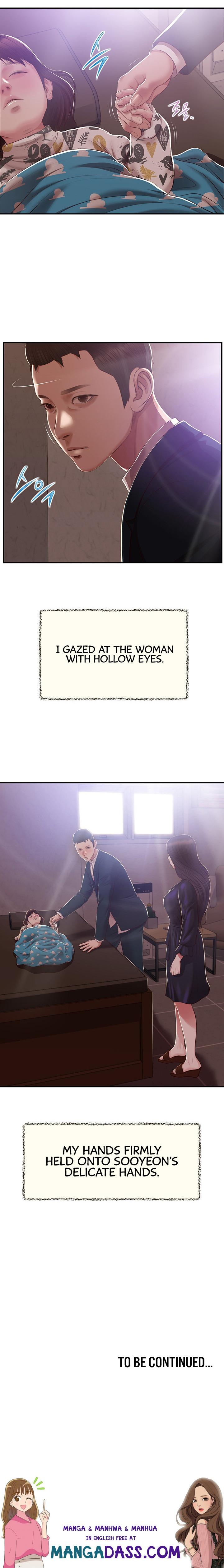 Concubine - Chapter 151 Page 21