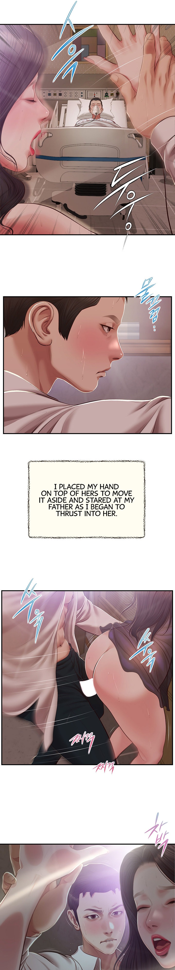 Concubine - Chapter 152 Page 19