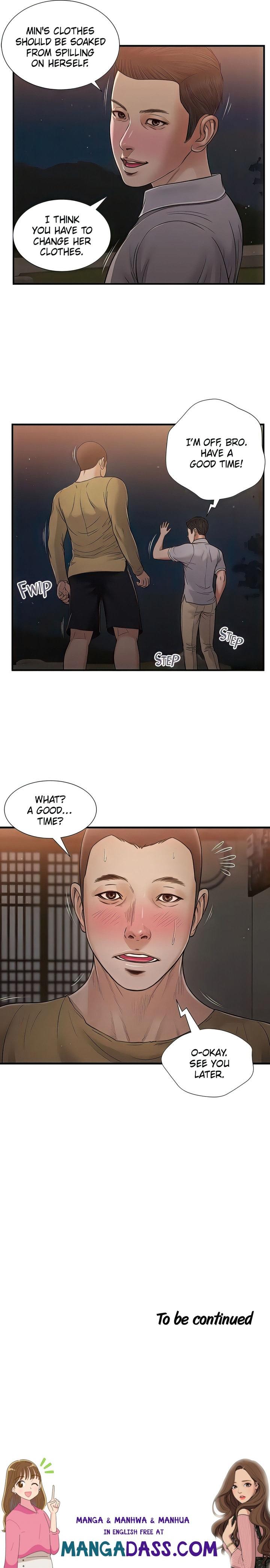 Concubine - Chapter 58 Page 14