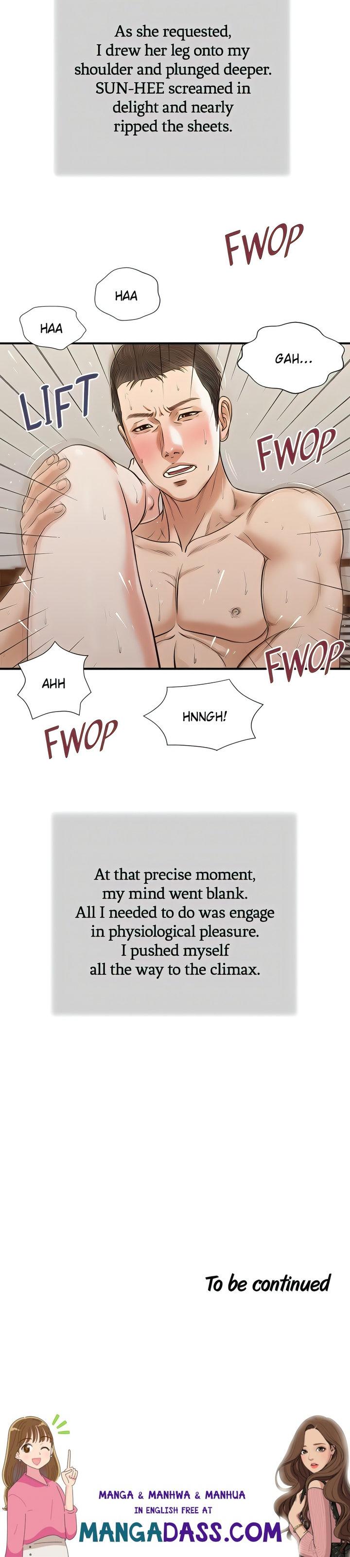 Concubine - Chapter 81 Page 15