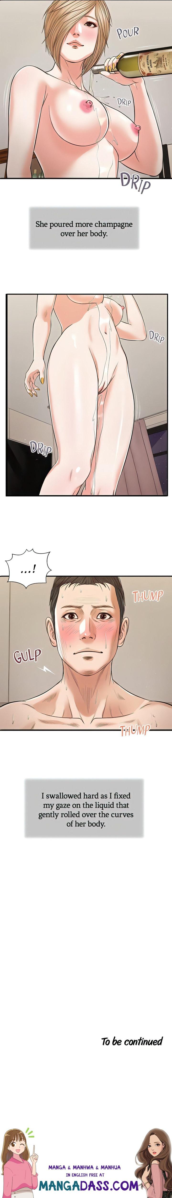 Concubine - Chapter 82 Page 15