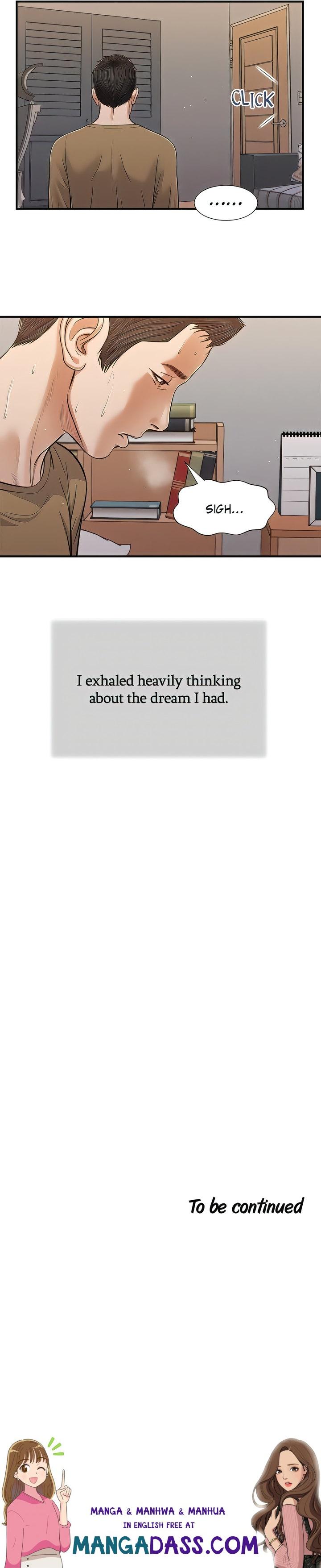 Concubine - Chapter 85 Page 15