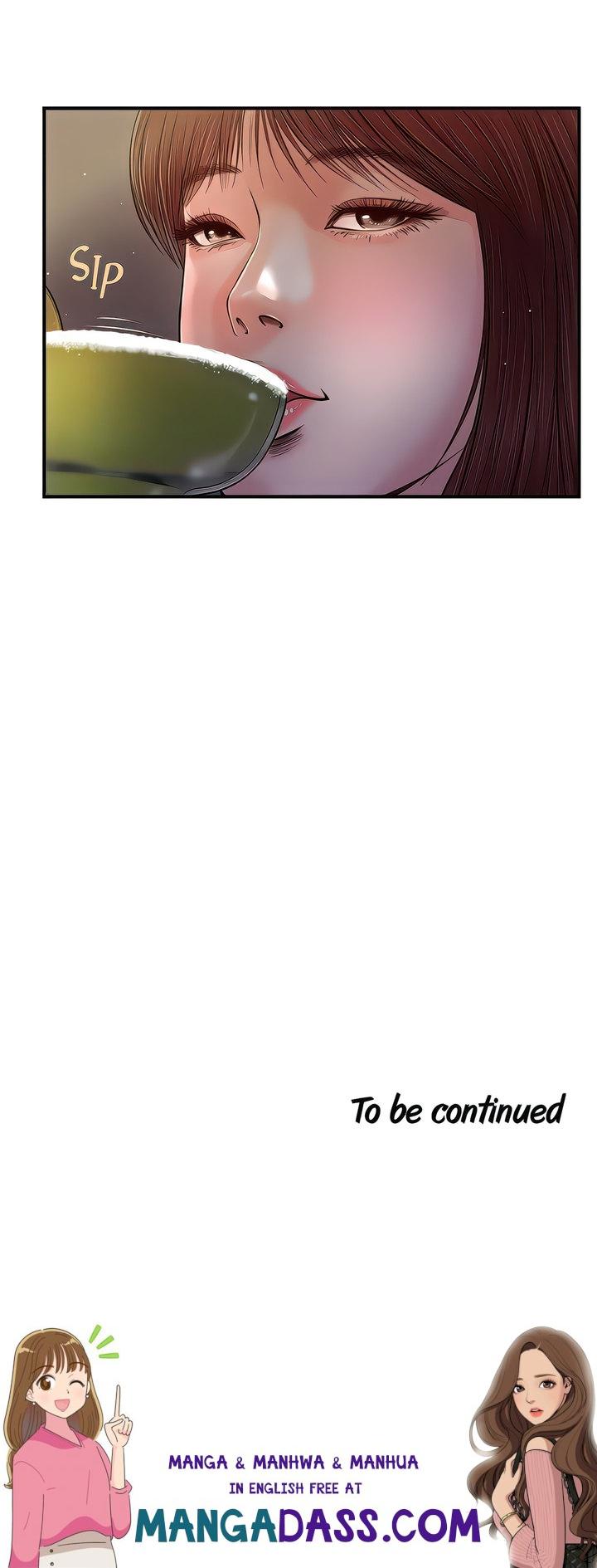 Concubine - Chapter 86 Page 14