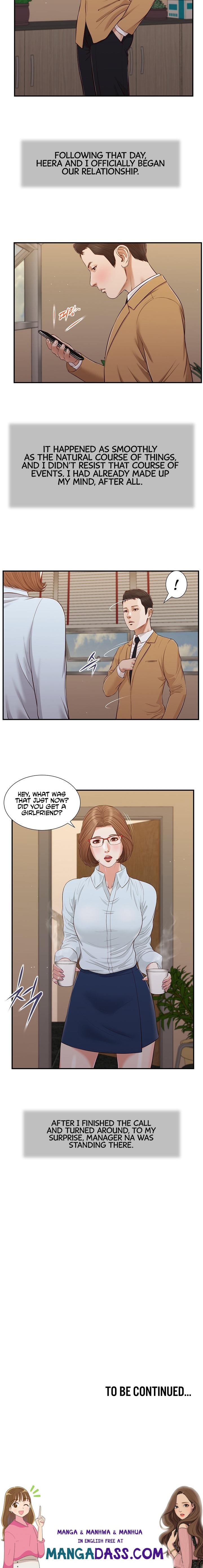 Concubine - Chapter 90 Page 15