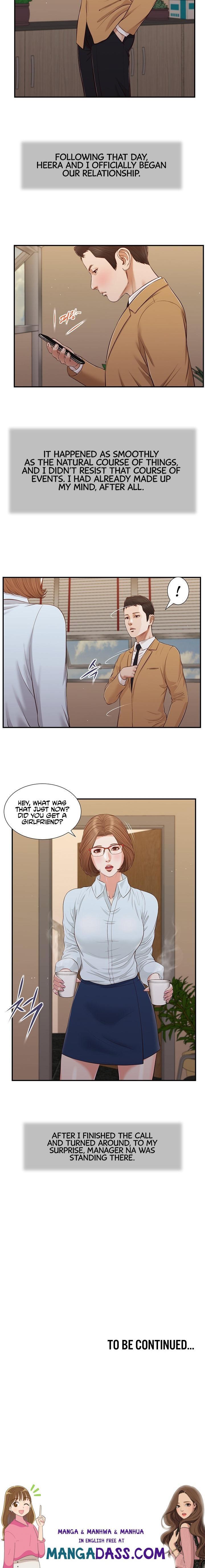 Concubine - Chapter 91 Page 15