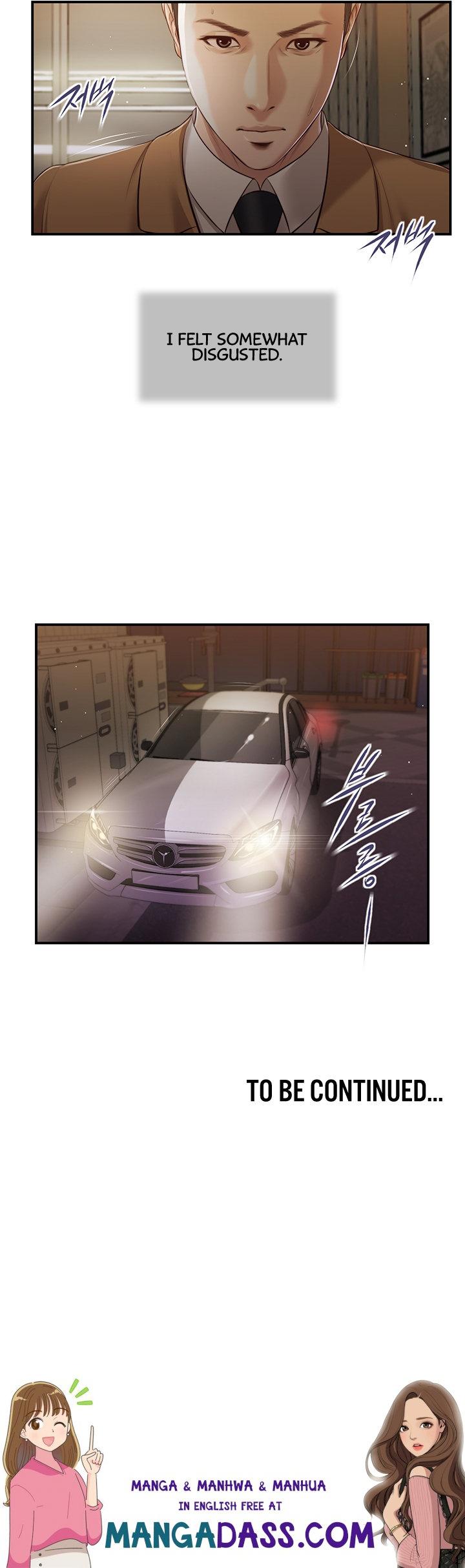 Concubine - Chapter 92 Page 13