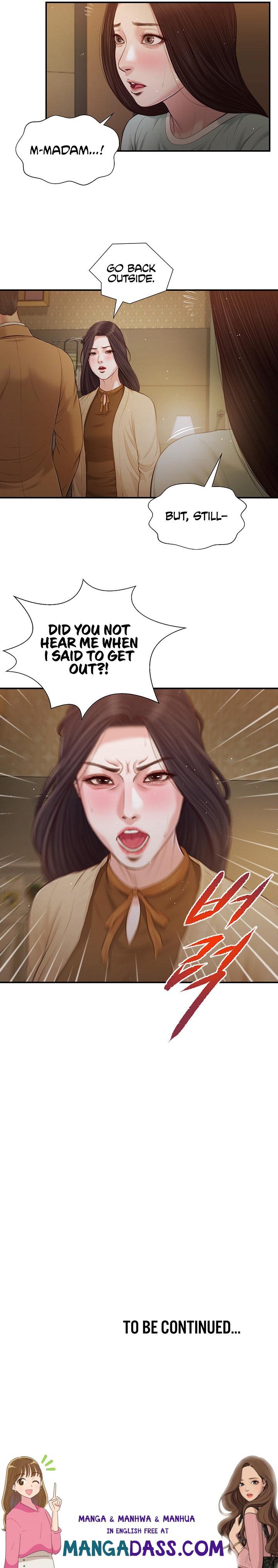 Concubine - Chapter 94 Page 13