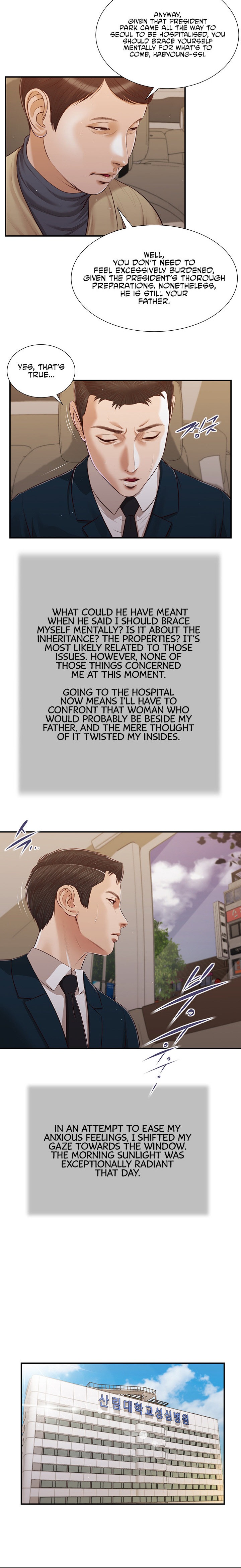 Concubine - Chapter 98 Page 12