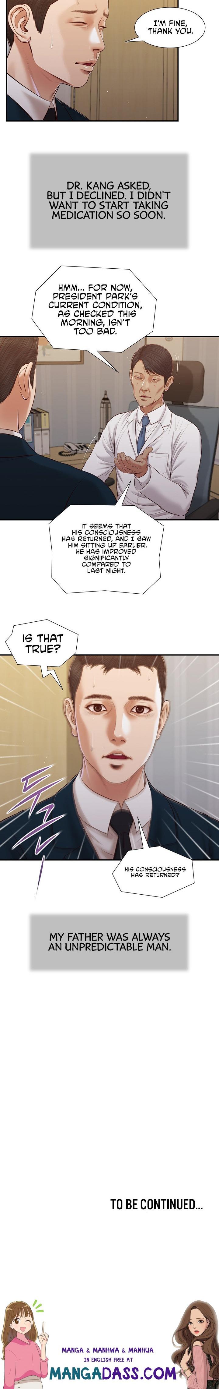 Concubine - Chapter 98 Page 14