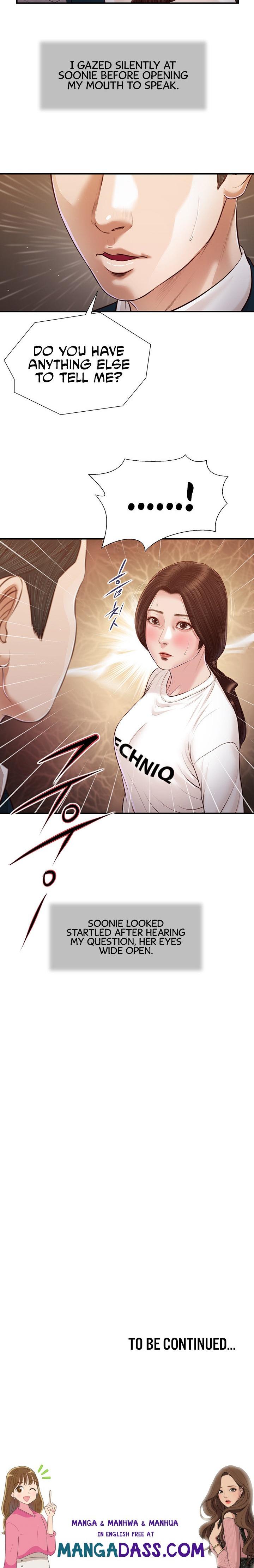 Concubine - Chapter 99 Page 12