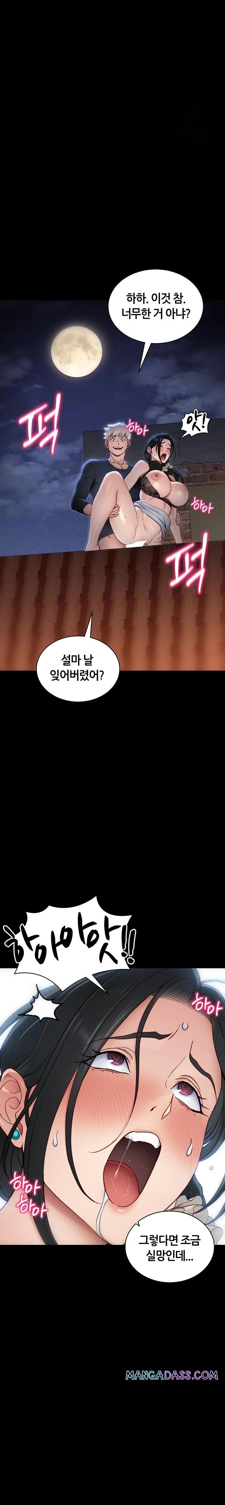 Taming A Female Bully Raw - Chapter 31 Page 5