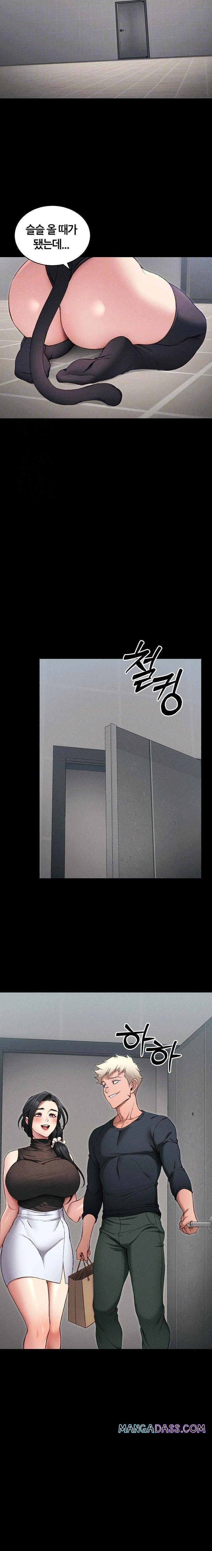 Taming A Female Bully Raw - Chapter 32 Page 7