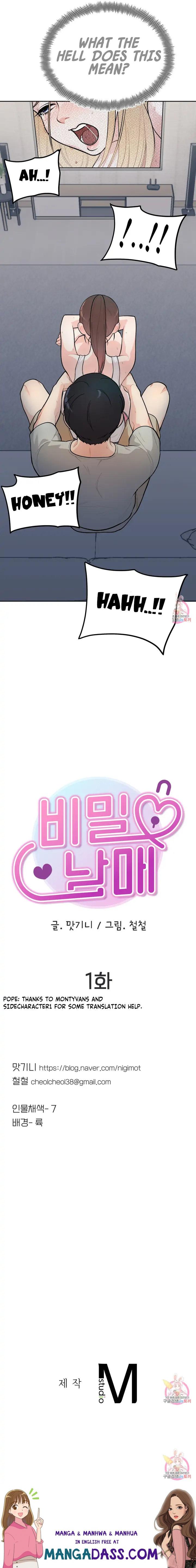 Secret Siblings - Chapter 1 Page 48