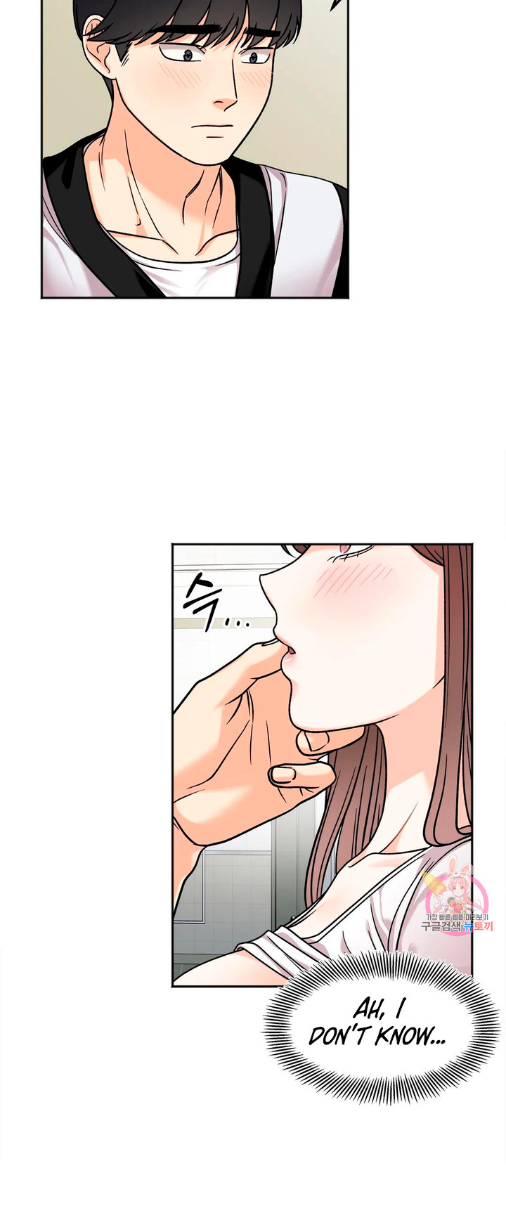 Secret Siblings - Chapter 11 Page 27