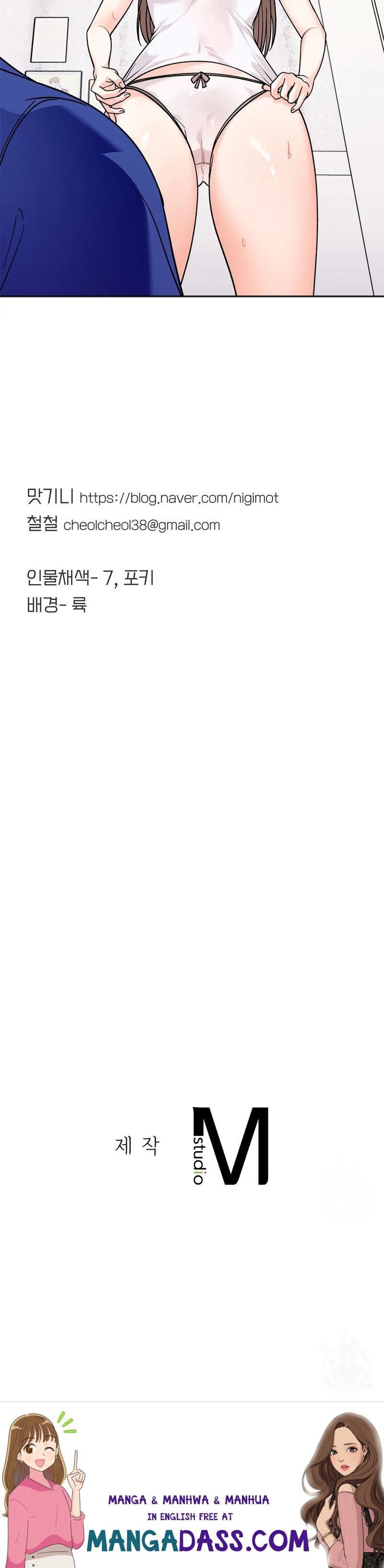 Secret Siblings - Chapter 15 Page 88