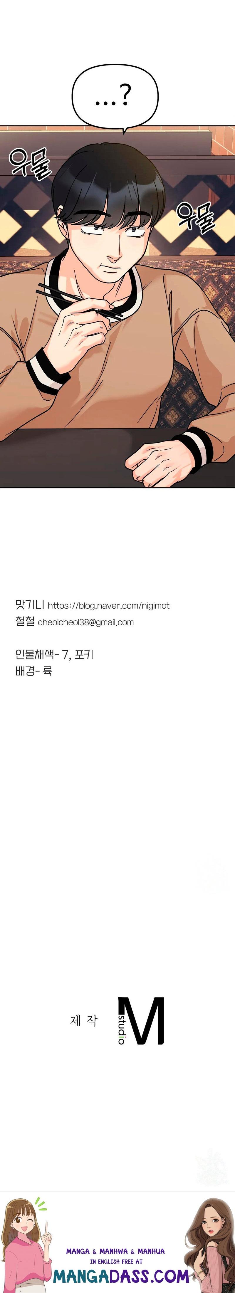 Secret Siblings - Chapter 16 Page 85