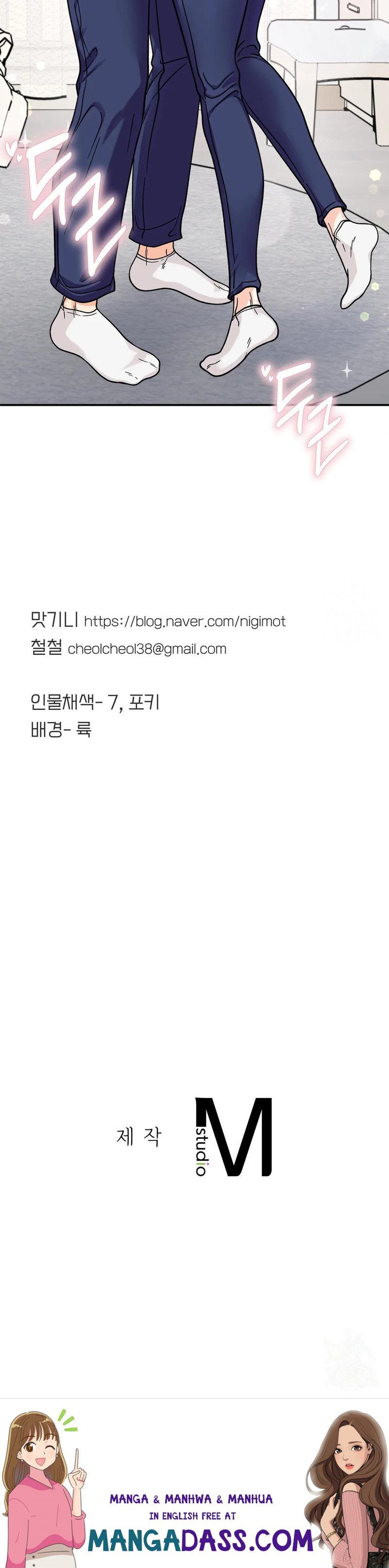 Secret Siblings - Chapter 23 Page 76