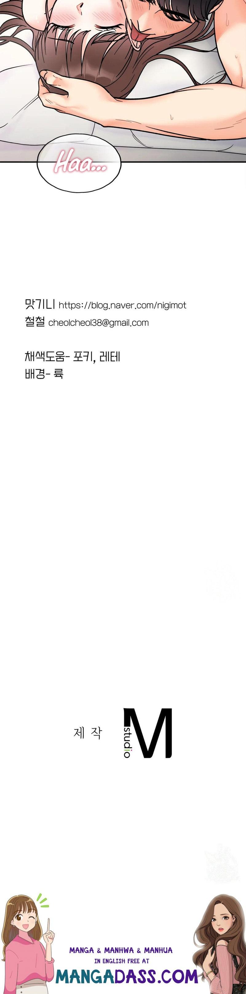 Secret Siblings - Chapter 25 Page 15