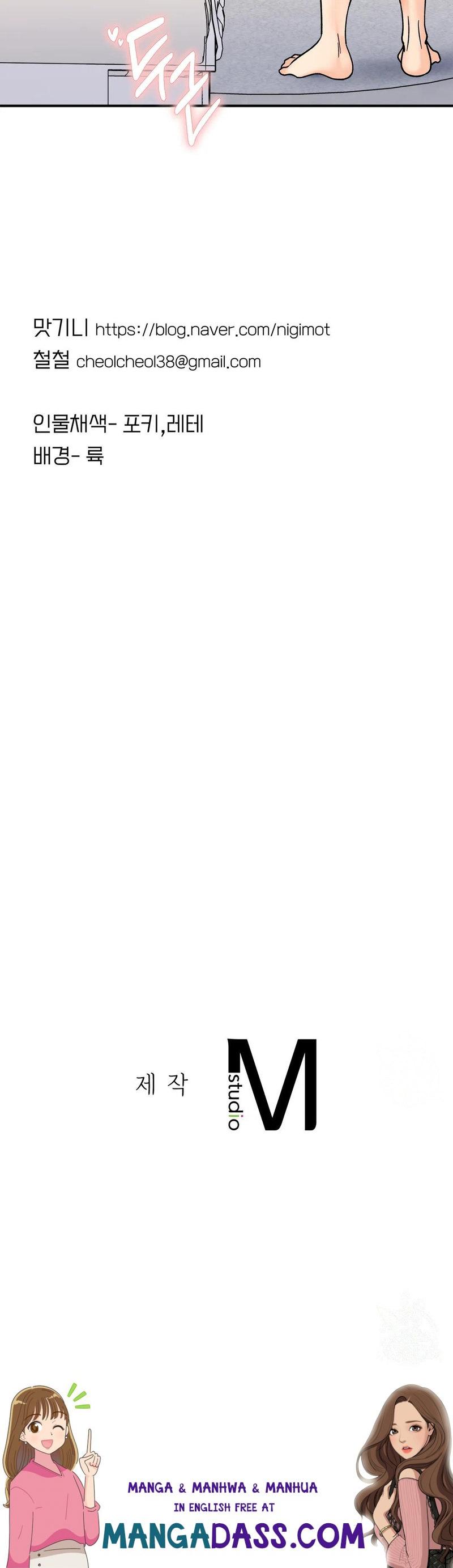 Secret Siblings - Chapter 27 Page 15