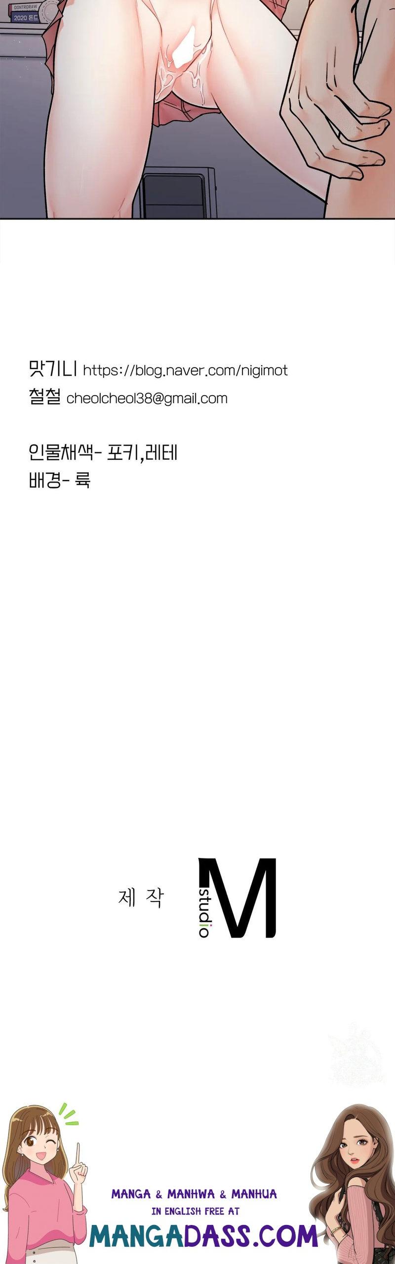 Secret Siblings - Chapter 29 Page 16