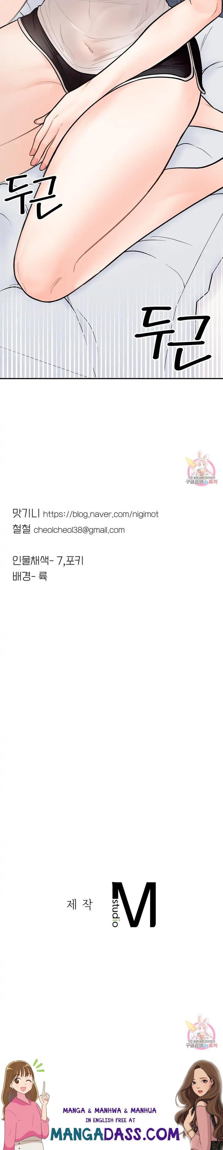 Secret Siblings - Chapter 4 Page 28