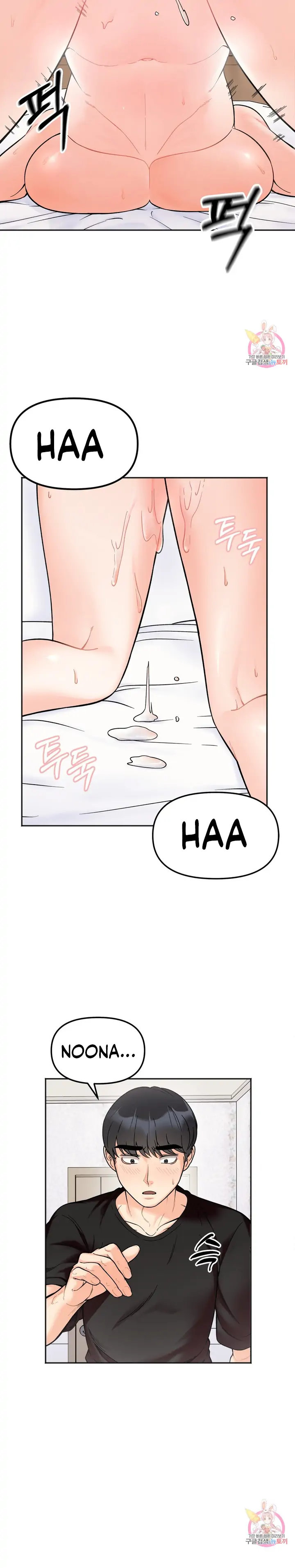 Secret Siblings - Chapter 9 Page 19