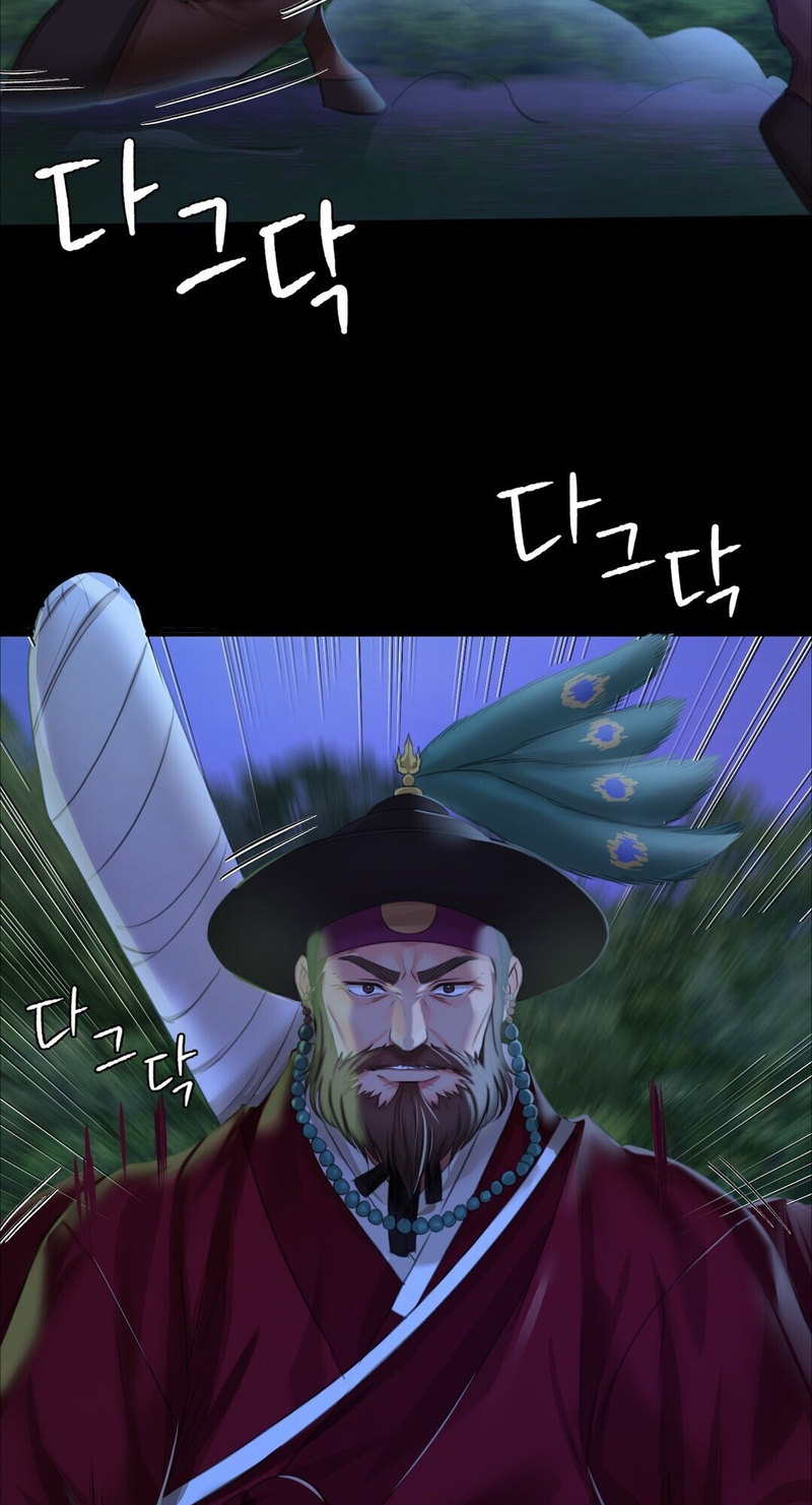 Madam - Chapter 23 Page 38