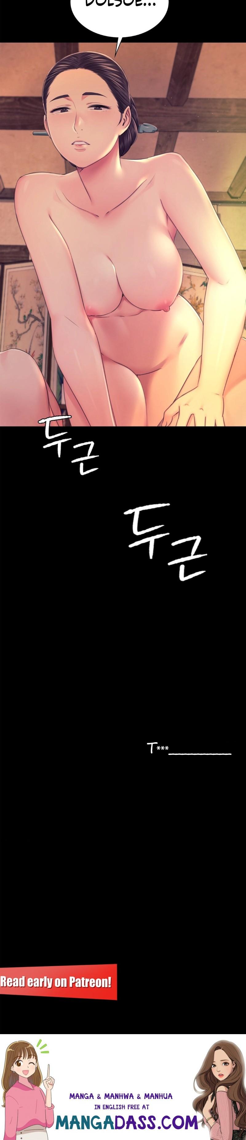 Madam - Chapter 84 Page 16