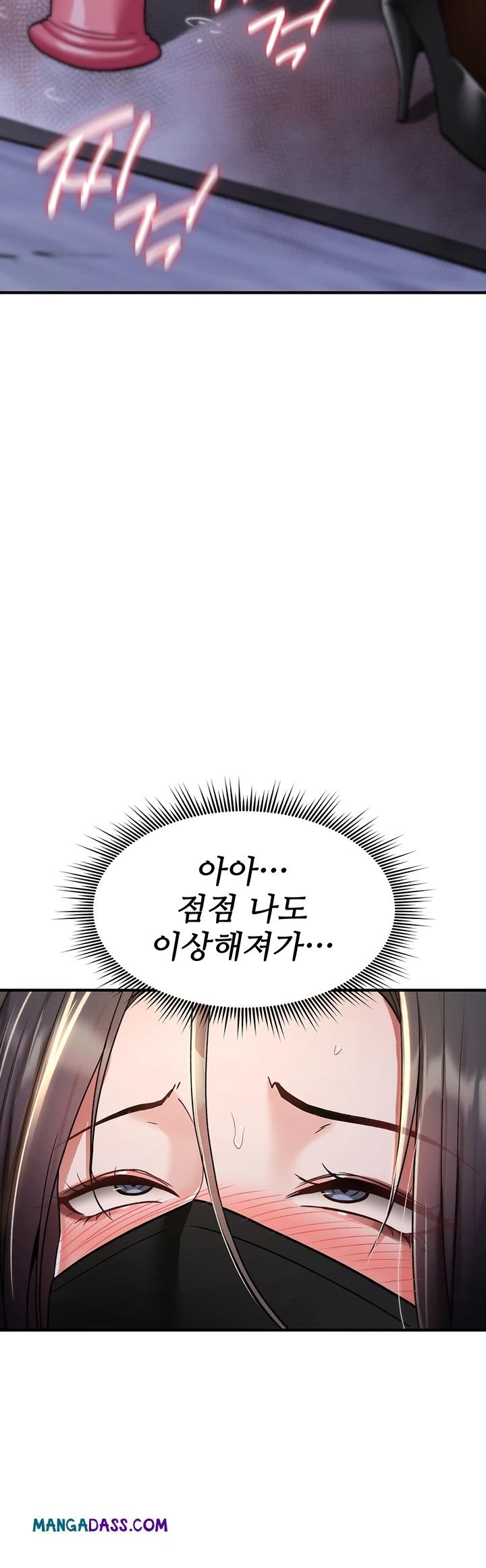 You Won’t Break Me Raw - Chapter 37 Page 17