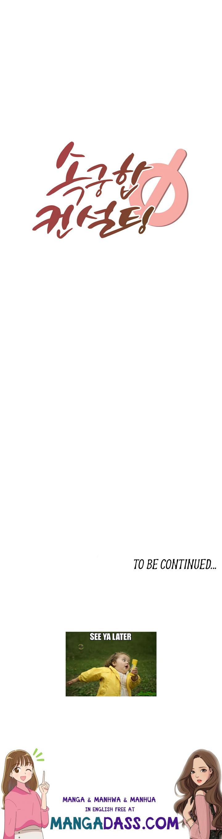 Sexual Consulting - Chapter 1 Page 115