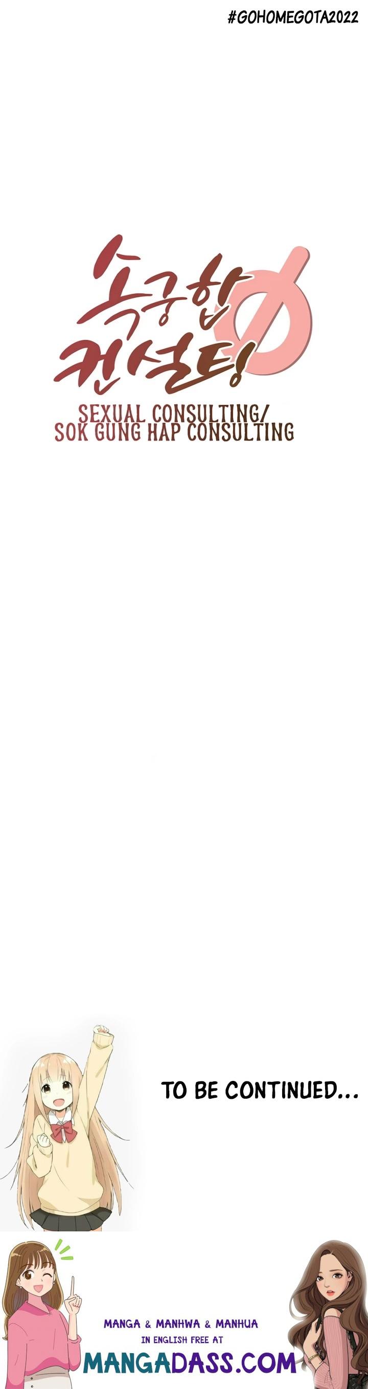 Sexual Consulting - Chapter 2 Page 14