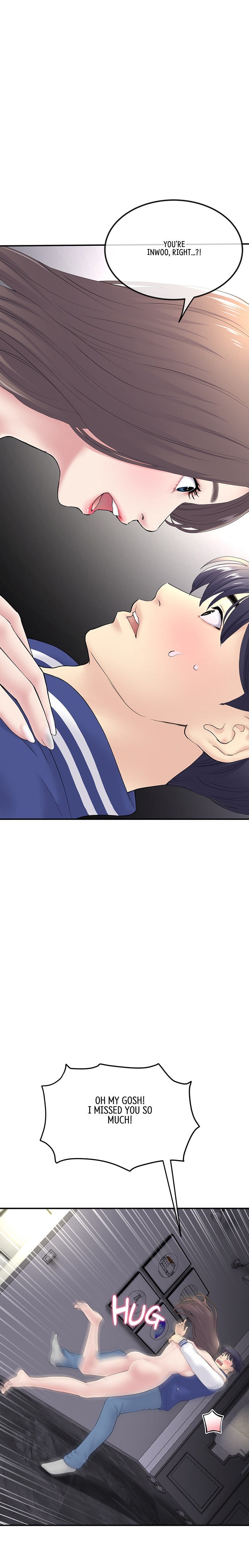 My First and Last - Chapter 2 Page 2