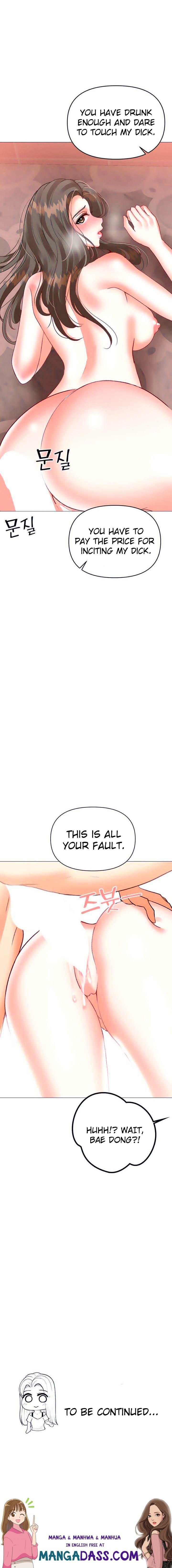 Troublesome Sister - Chapter 46 Page 13