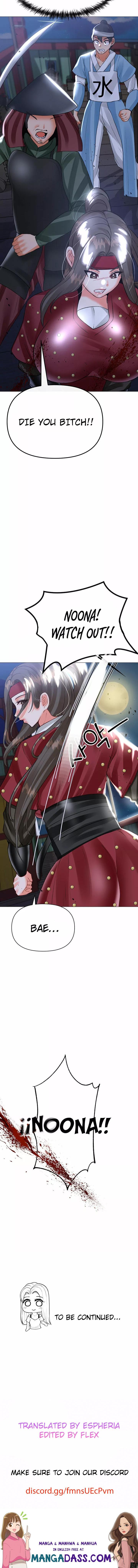 Troublesome Sister - Chapter 63 Page 12