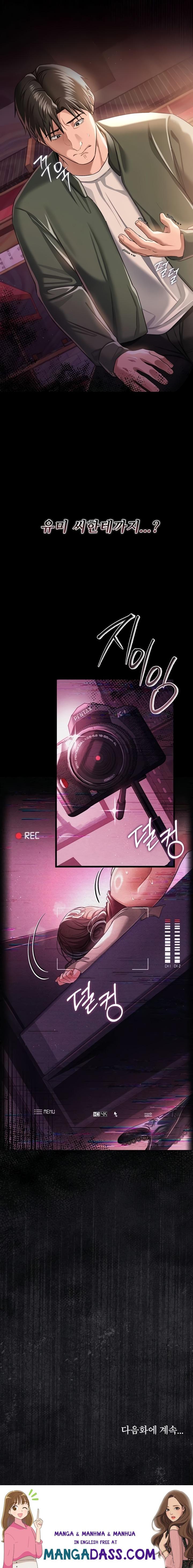 A Dangerous Deal and The Girl Next Door Raw - Chapter 29 Page 26