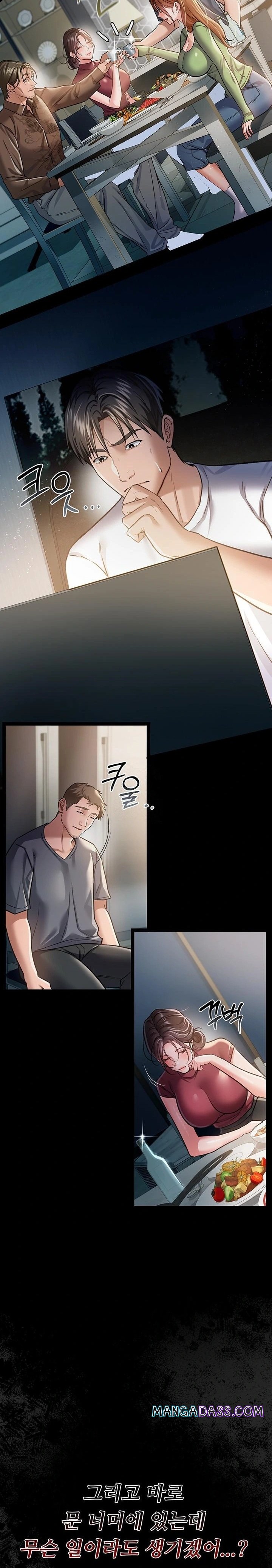 A Dangerous Deal and The Girl Next Door Raw - Chapter 7 Page 39