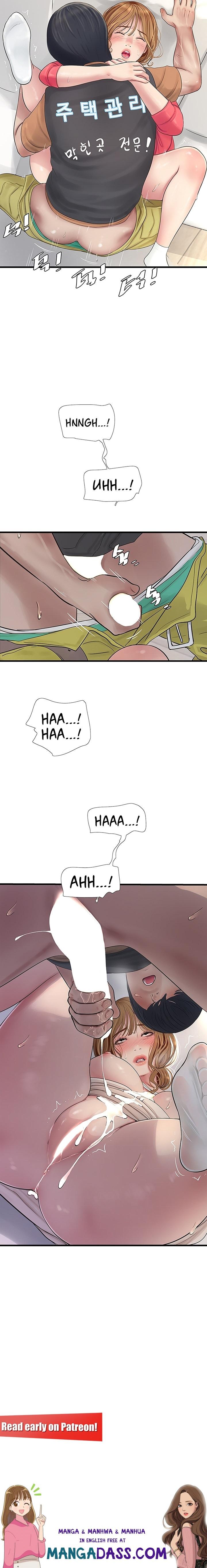 The Hole Diary - Chapter 6 Page 17