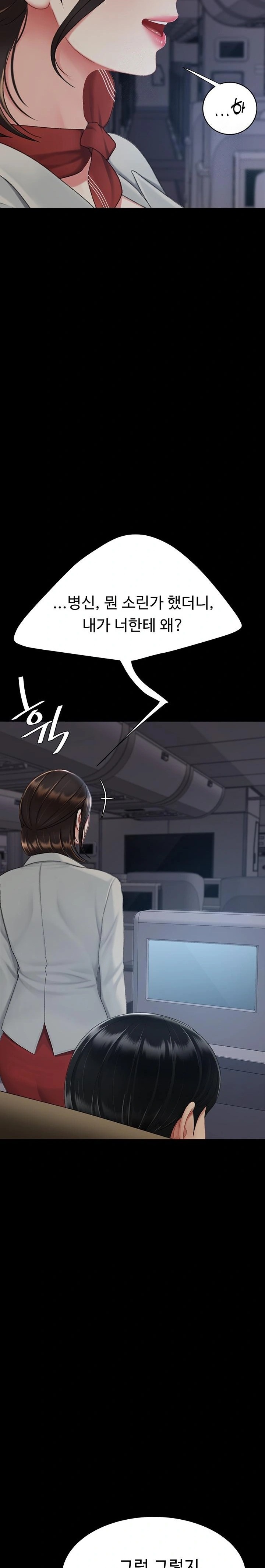 Mom Eat First Raw - Chapter 112 Page 10