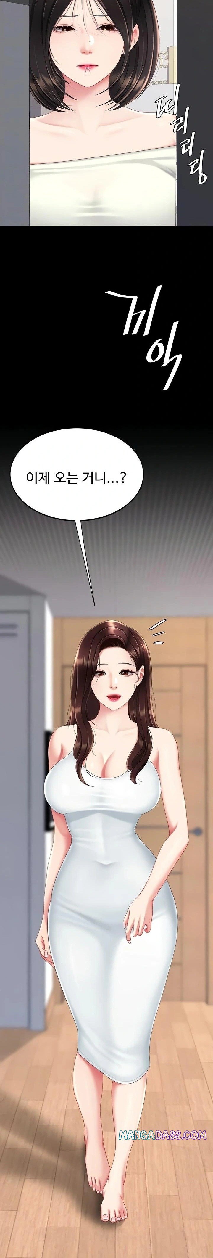 Mom Eat First Raw - Chapter 123 Page 3