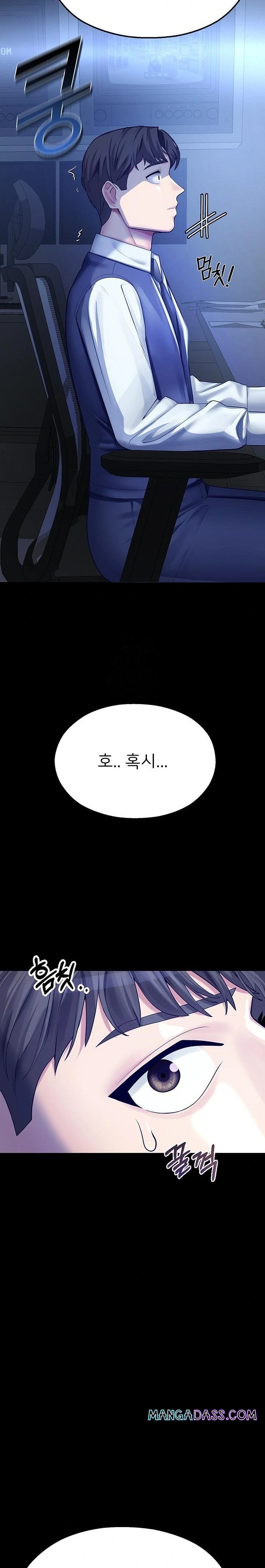 CCTV Raw - Chapter 3 Page 37