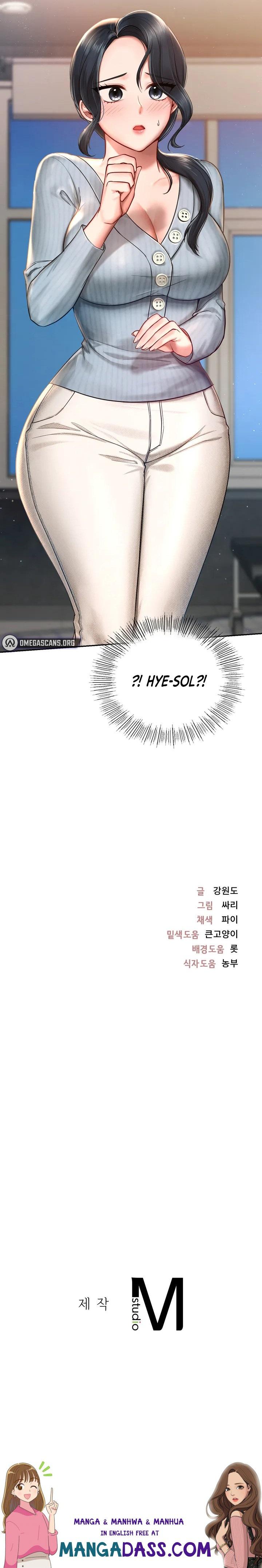 Love Theme Park - Chapter 1 Page 14