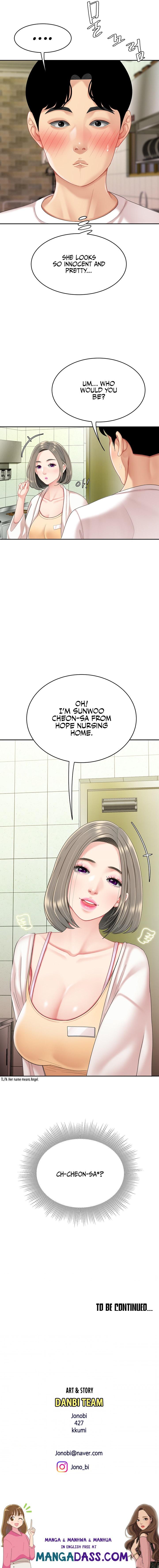 I Want A Taste - Chapter 14 Page 9