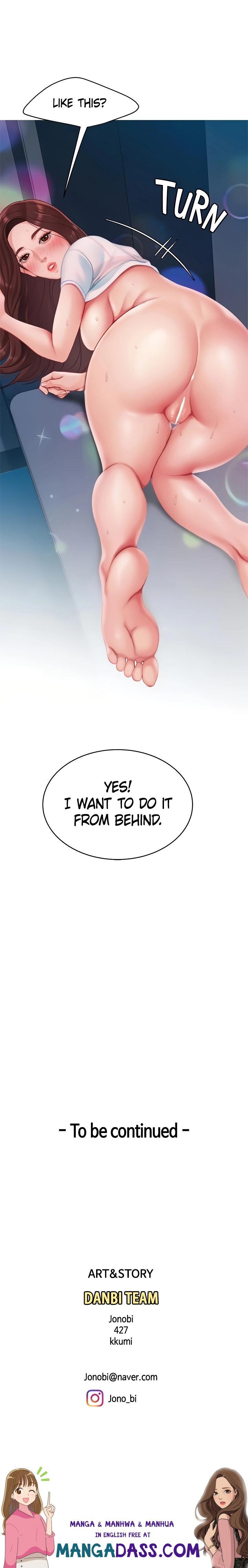 I Want A Taste - Chapter 18 Page 52