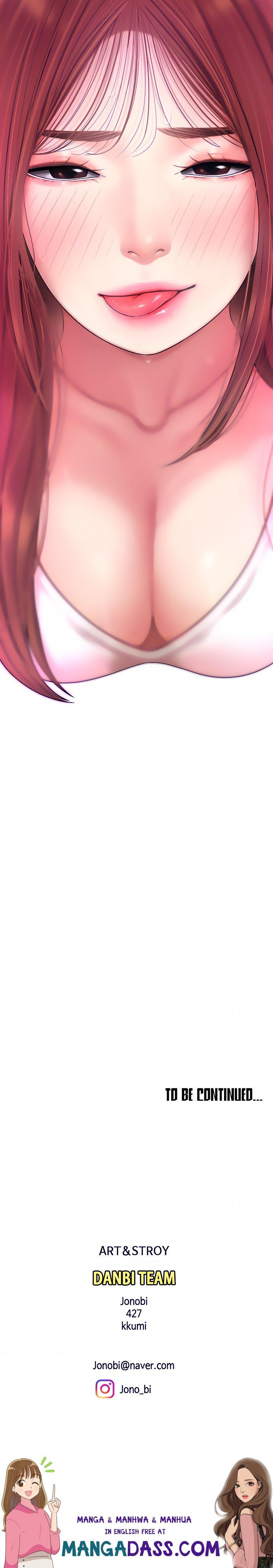 I Want A Taste - Chapter 2 Page 32