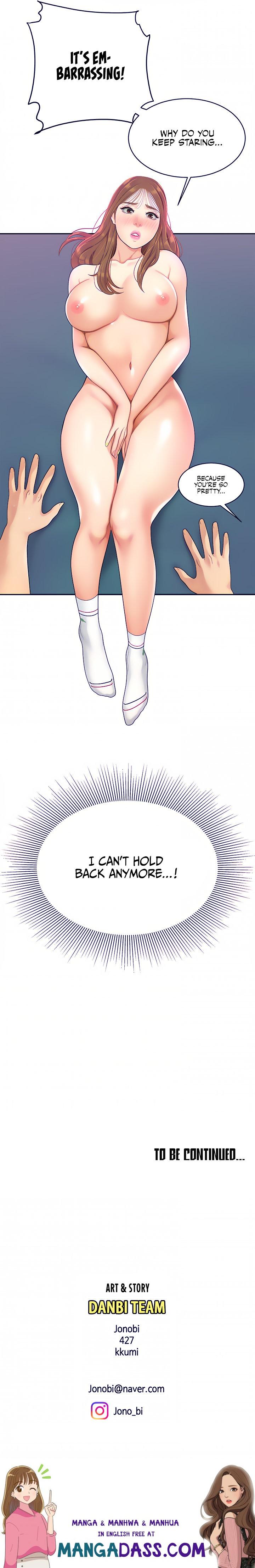 I Want A Taste - Chapter 3 Page 26