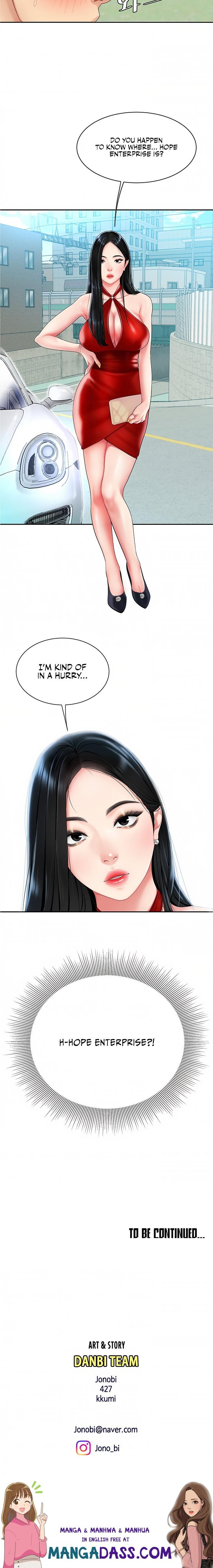 I Want A Taste - Chapter 4 Page 27