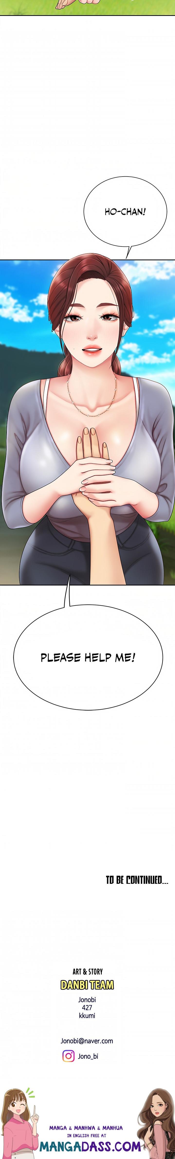 I Want A Taste - Chapter 5 Page 25